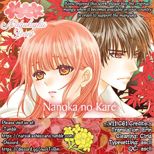 Nanohana no Kare Chapter 61 page 1 - Chapter 61
