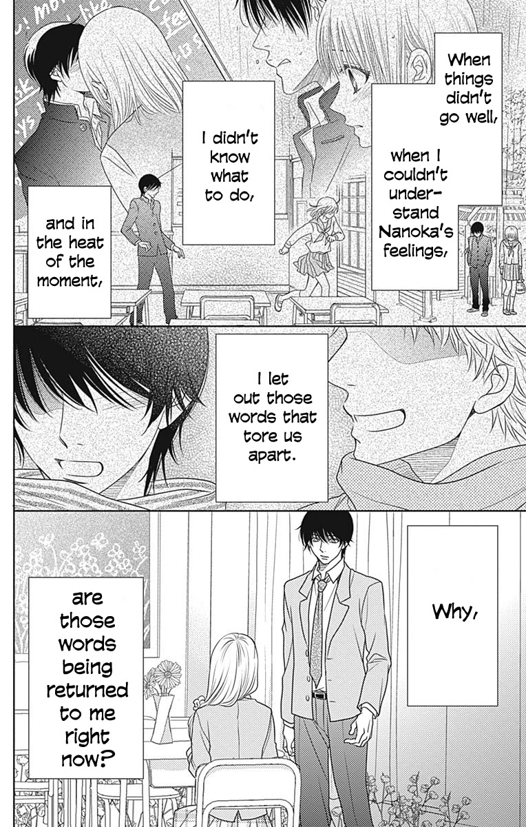 Nanohana no Kare Chapter 61 page 5 - Chapter 61