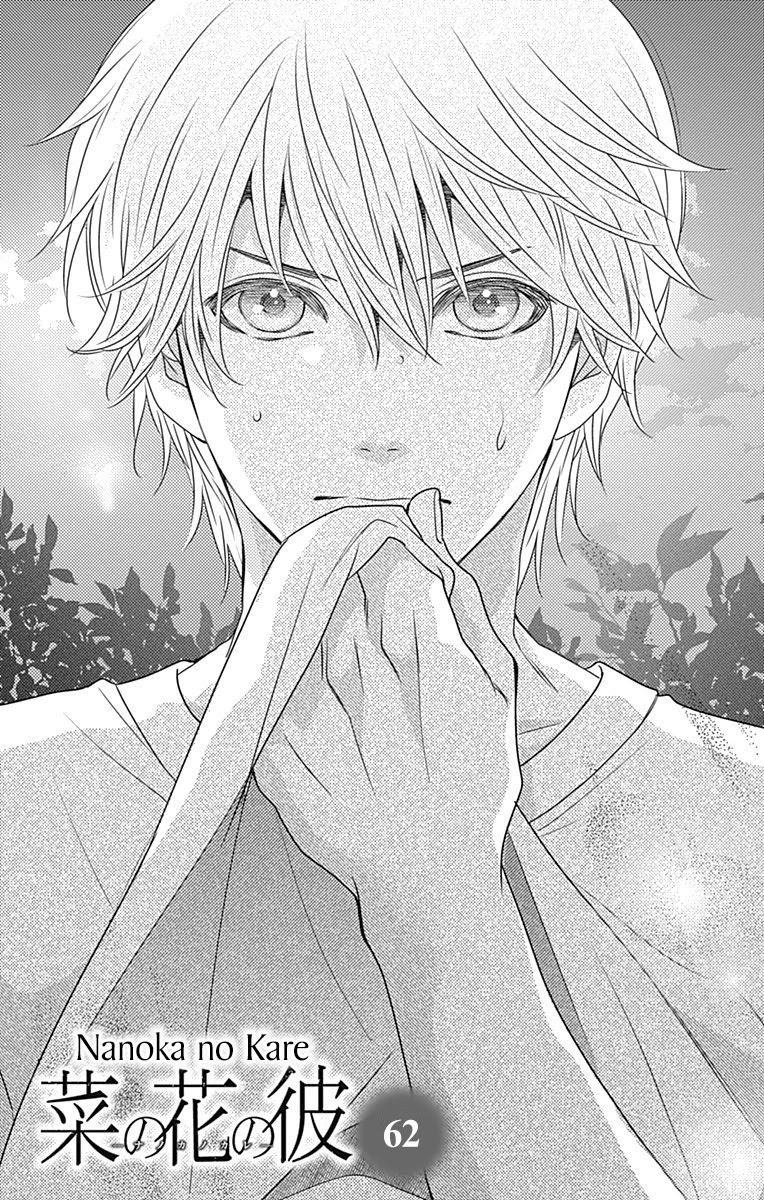 Nanohana no Kare Chapter 62 page 3 - Chapter 62