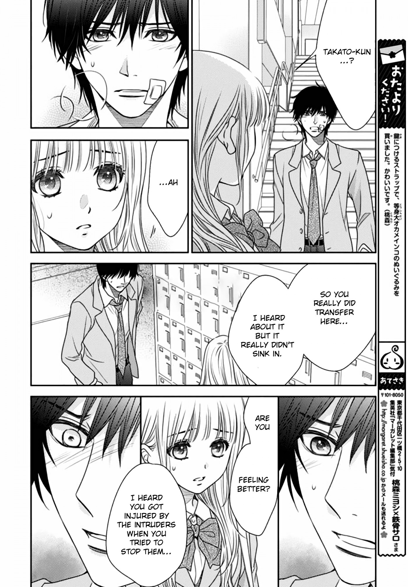 Nanohana no Kare Chapter 65 page 20 - Chapter 65