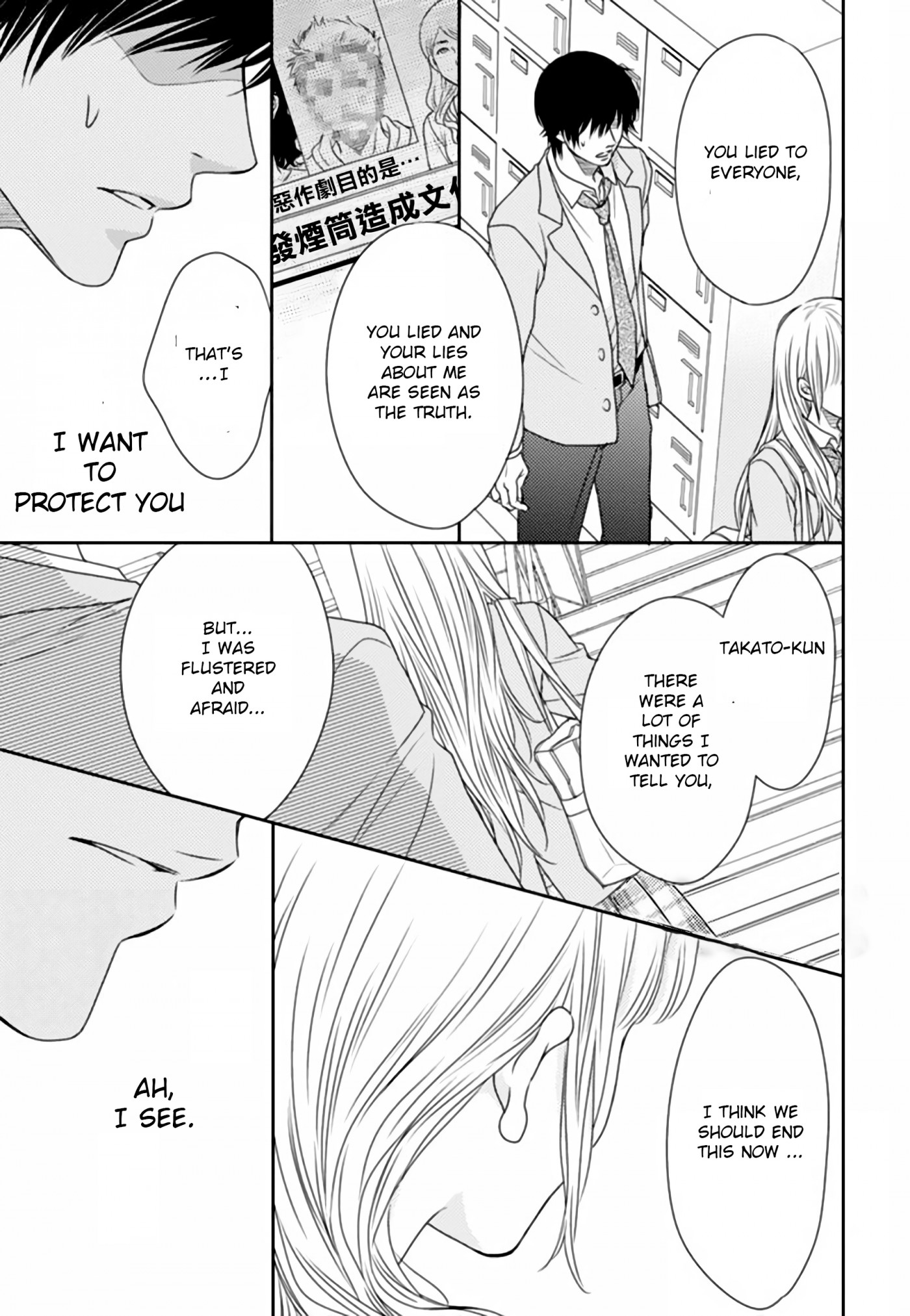 Nanohana no Kare Chapter 65 page 25 - Chapter 65