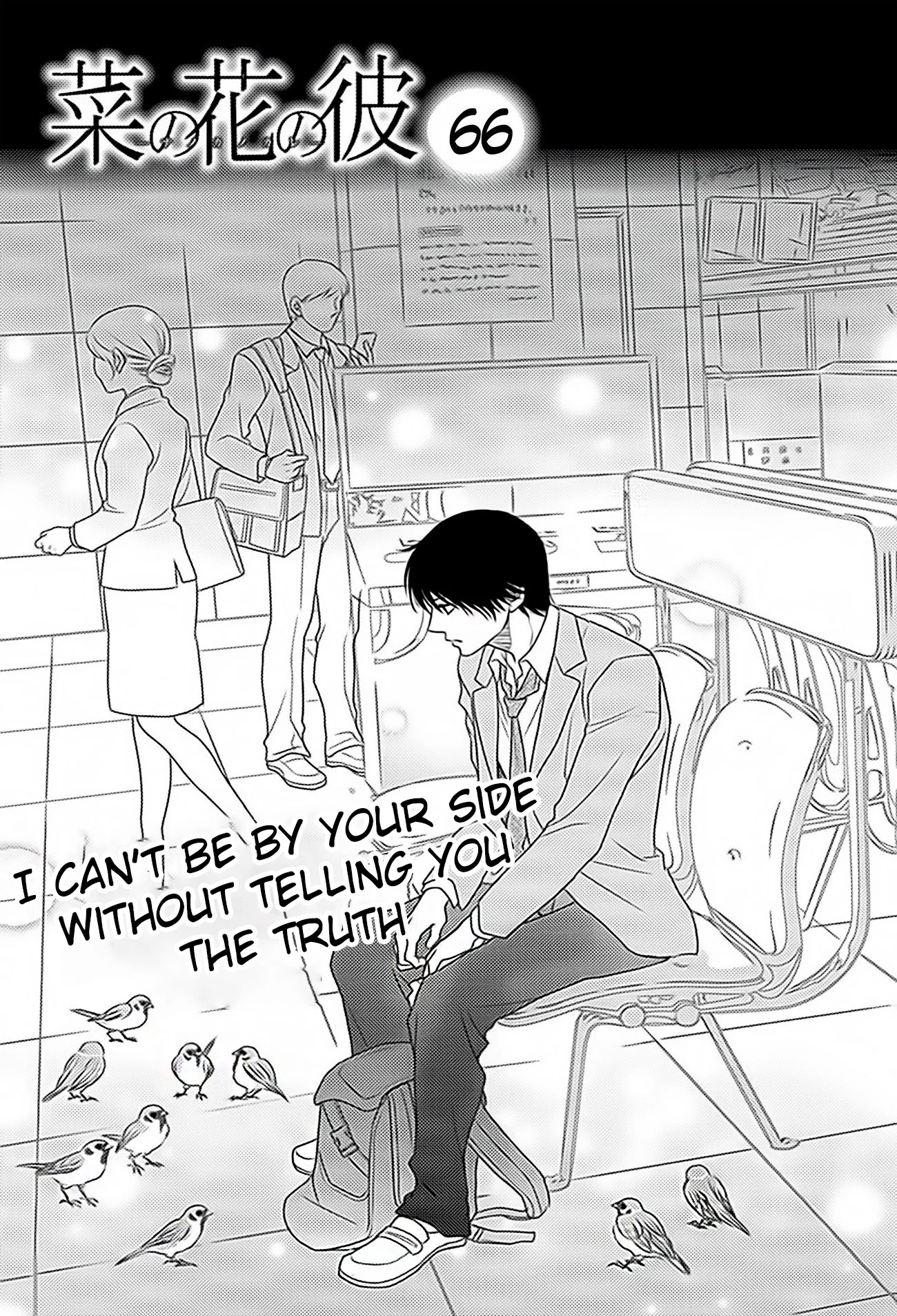 Nanohana no Kare Chapter 66 page 3 - Chapter 66
