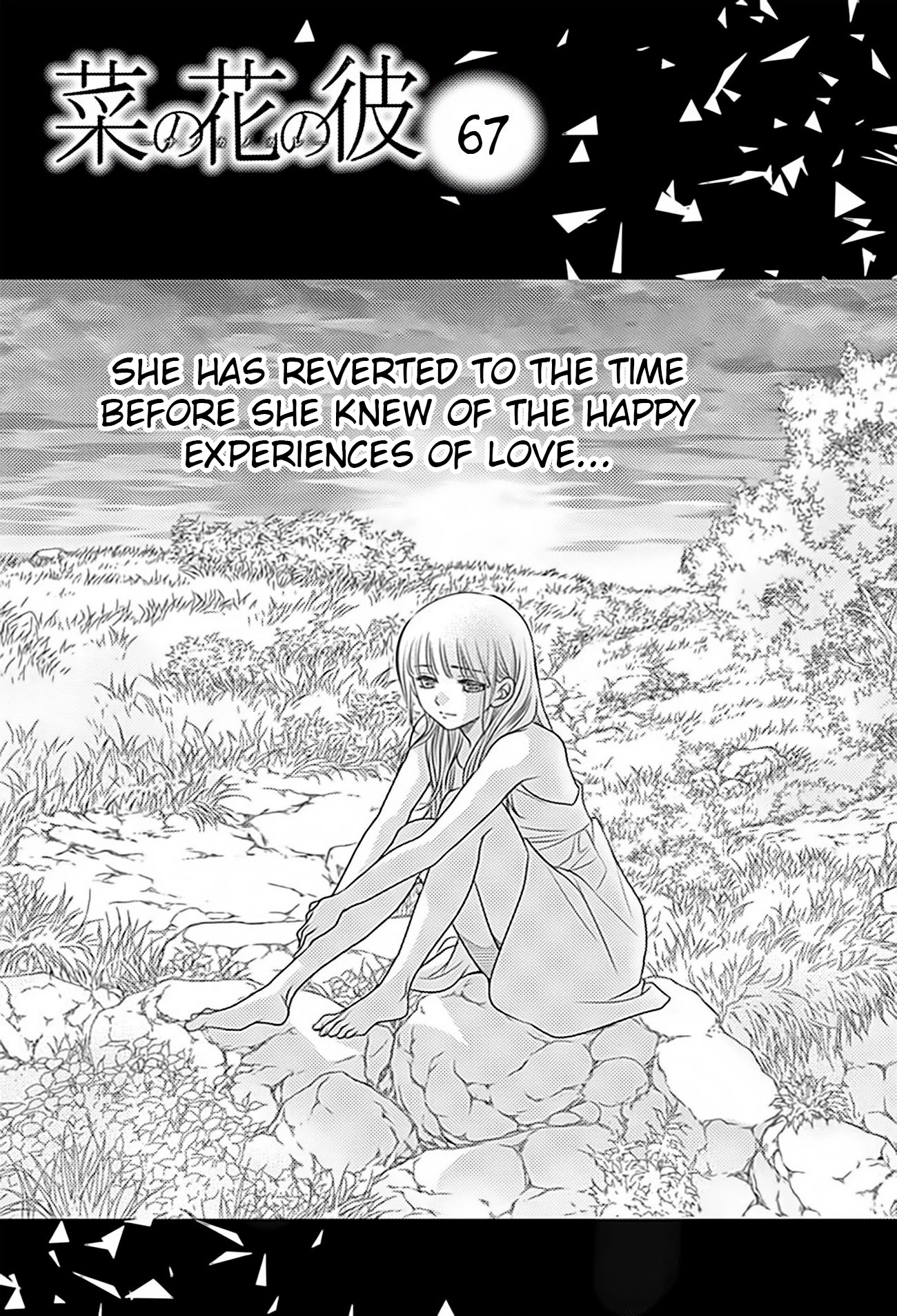 Nanohana no Kare Chapter 67 page 1 - Chapter 67