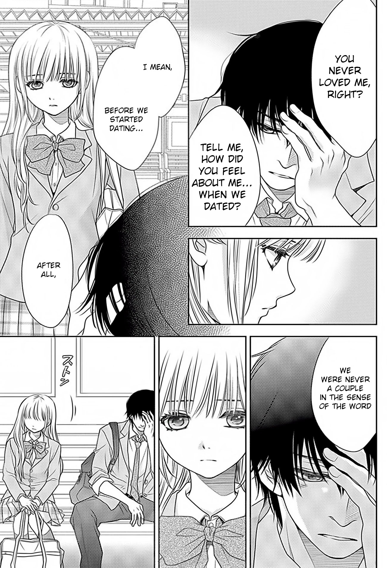 Nanohana no Kare Chapter 67 page 19 - Chapter 67