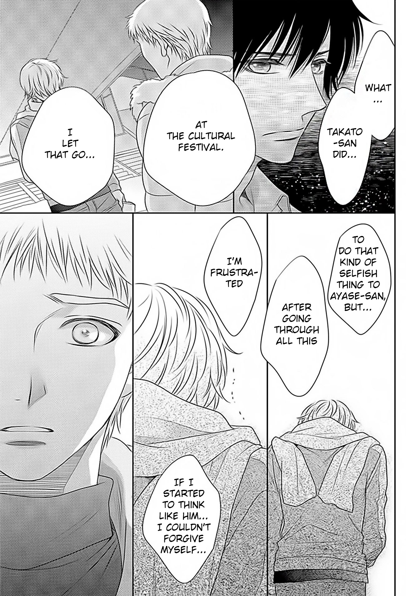 Nanohana no Kare Chapter 69 page 20 - Chapter 69