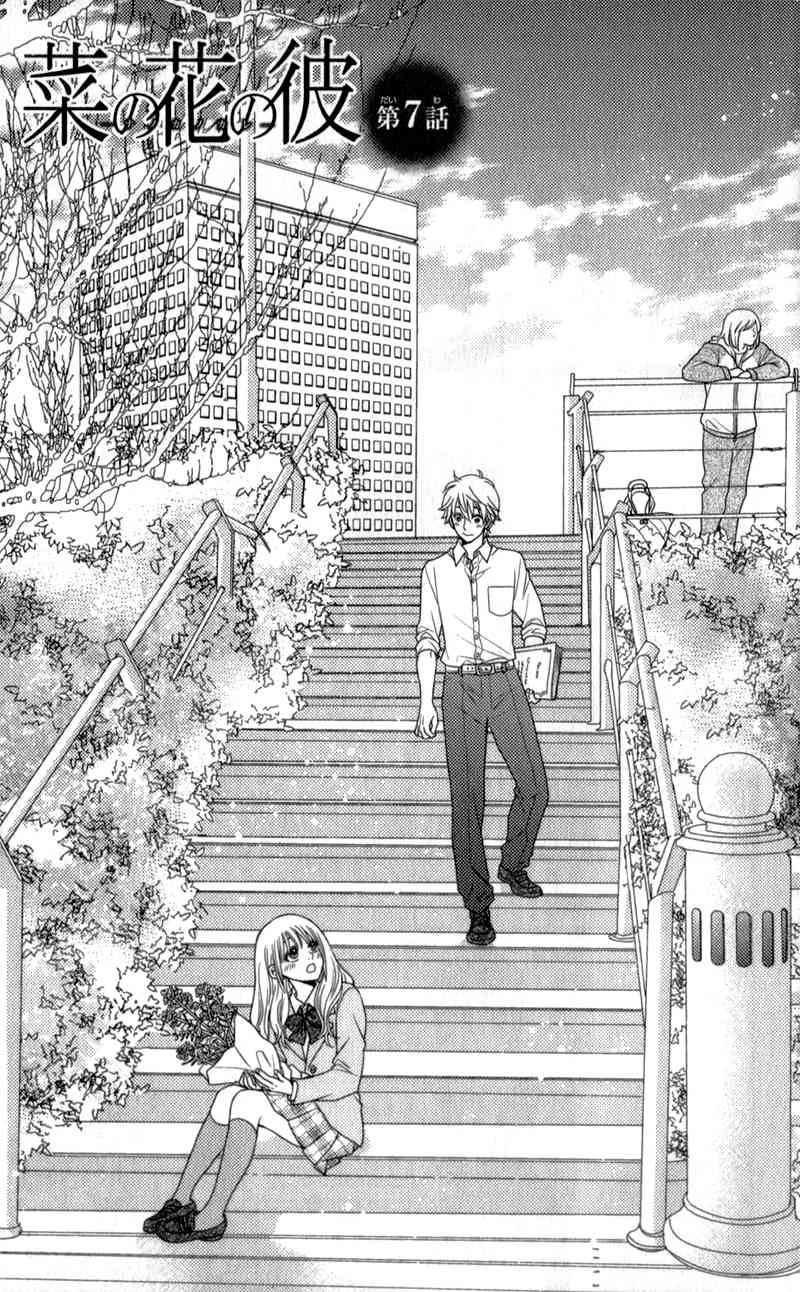 Nanohana no Kare Chapter 7 page 7 - Chapter 7