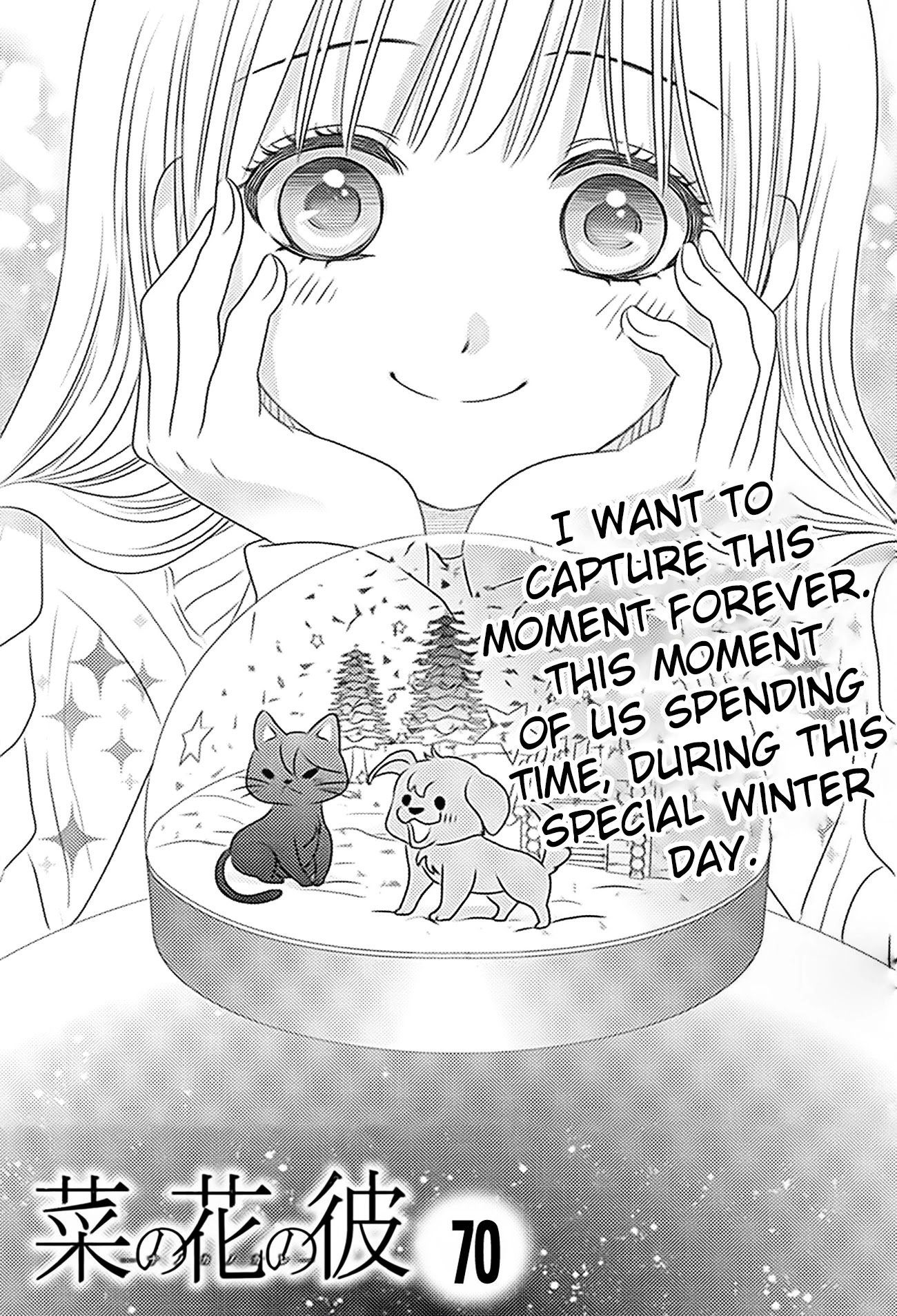 Nanohana no Kare Chapter 70 page 1 - Chapter 70