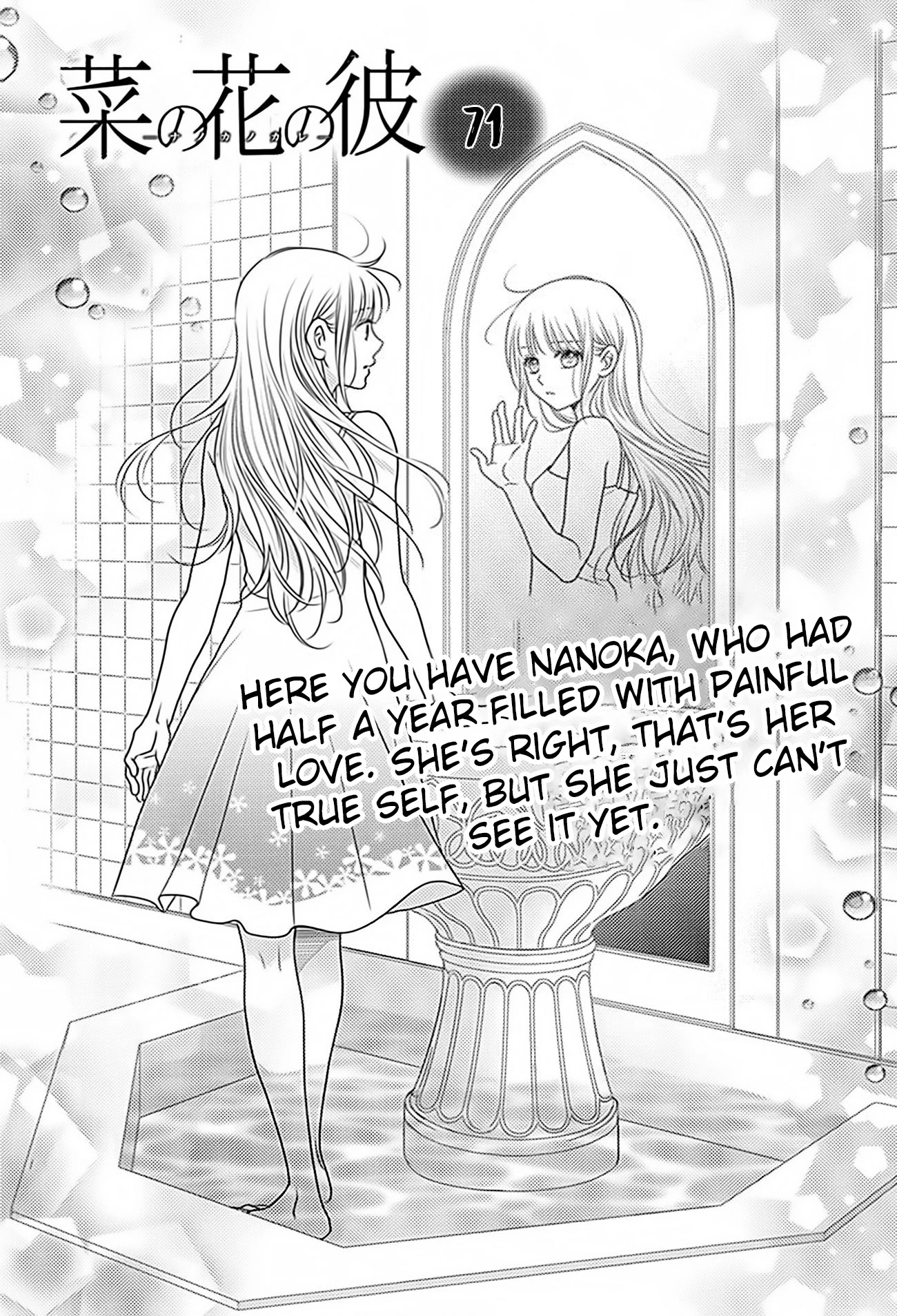 Nanohana no Kare Chapter 71 page 1 - Chapter 71