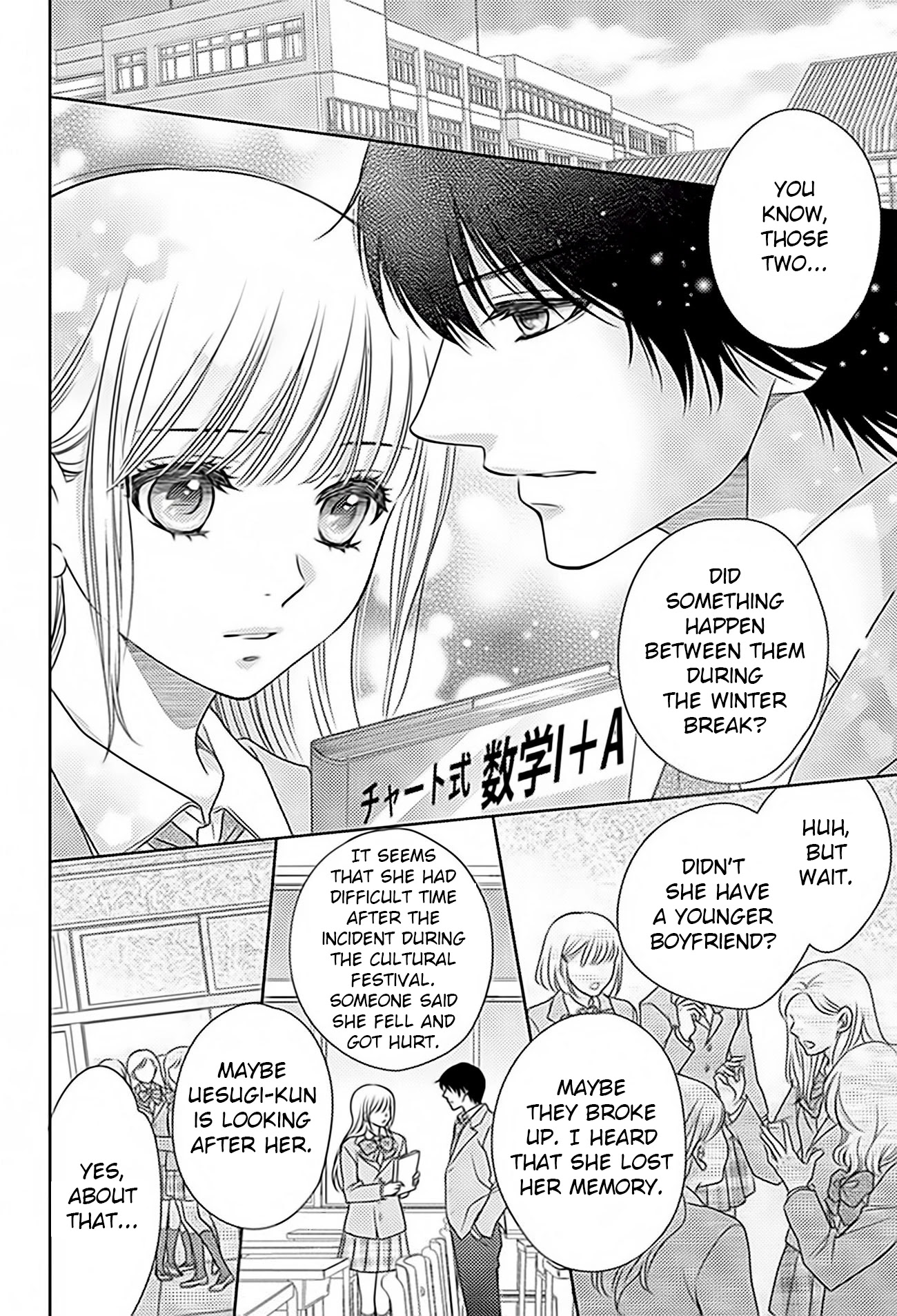 Nanohana no Kare Chapter 71 page 6 - Chapter 71