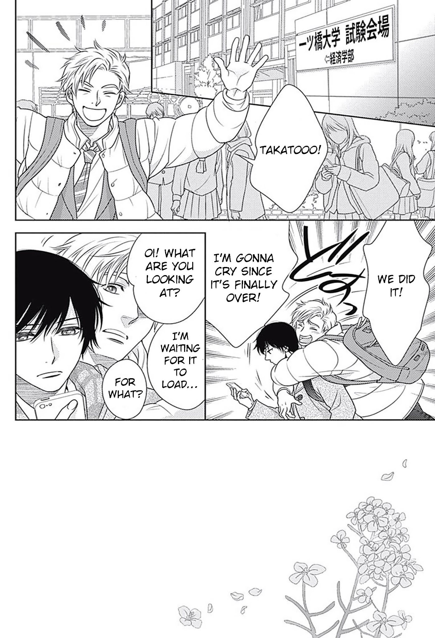 Nanohana no Kare Chapter 75 page 2 - Chapter 75