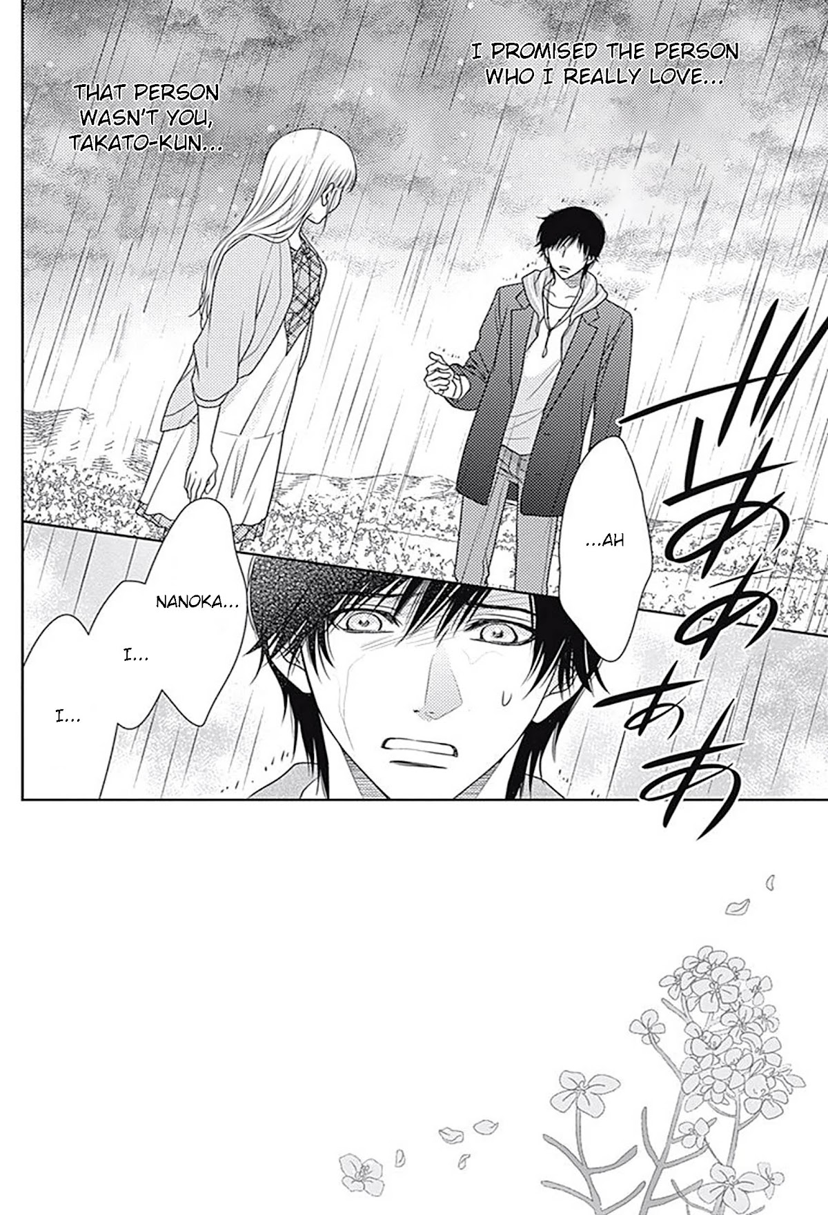 Nanohana no Kare Chapter 76 page 2 - Chapter 76