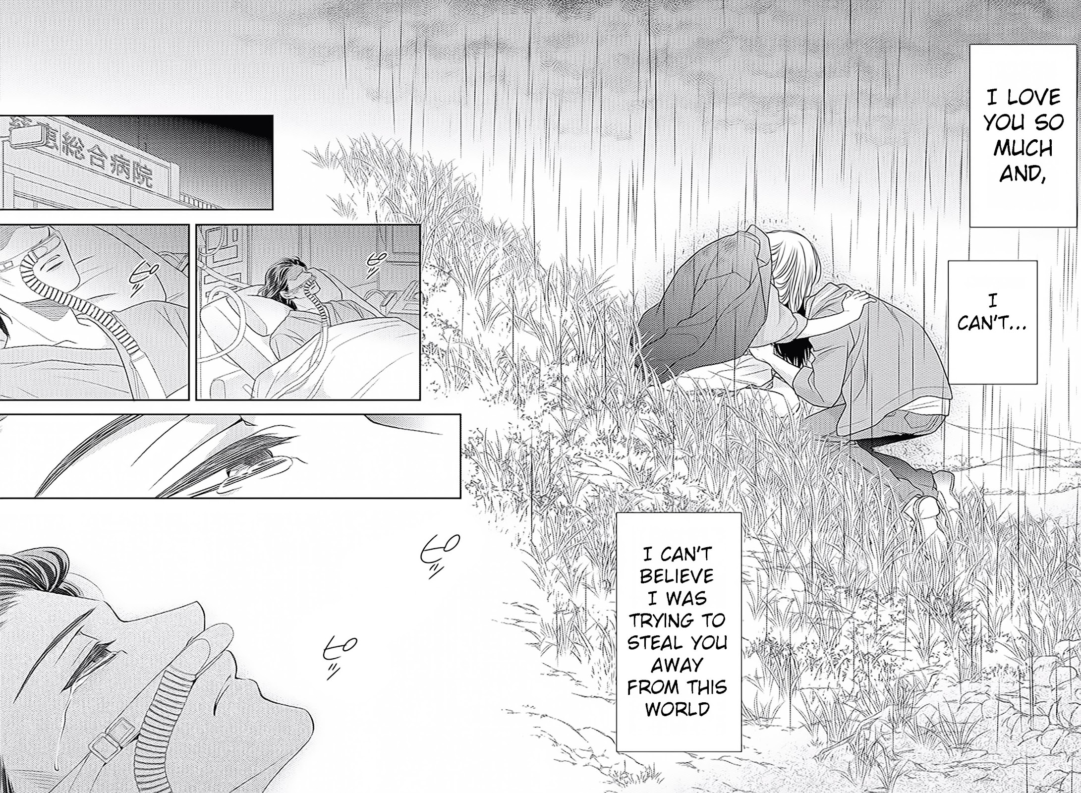 Nanohana no Kare Chapter 76 page 24 - Chapter 76