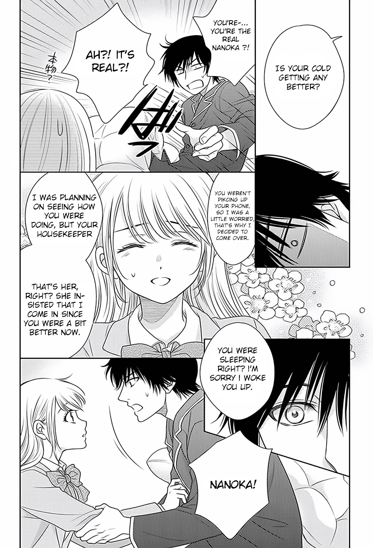 Nanohana no Kare Chapter 77 page 11 - Chapter 77