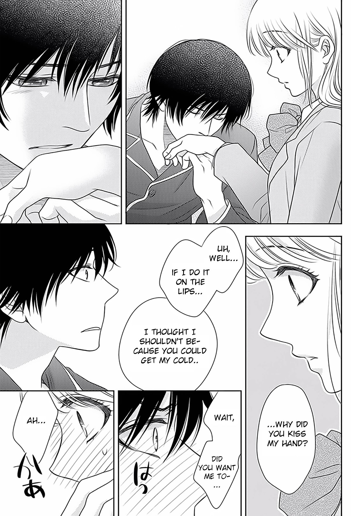 Nanohana no Kare Chapter 77 page 16 - Chapter 77