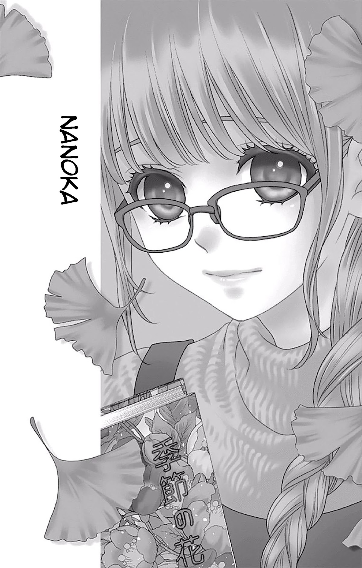 Nanohana no Kare Chapter 77 page 33 - Chapter 77
