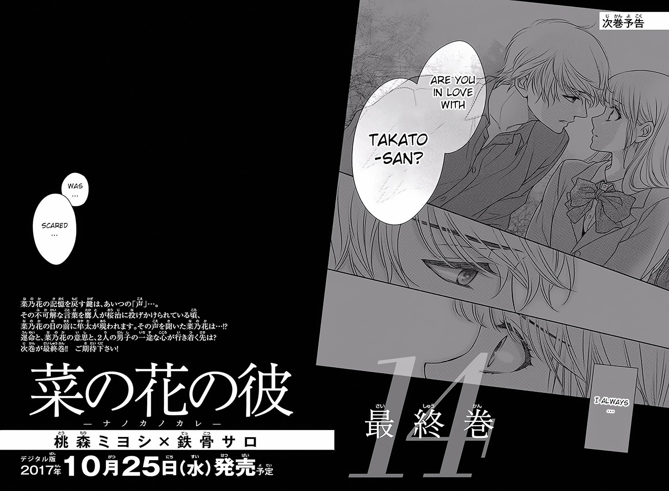 Nanohana no Kare Chapter 77 page 36 - Chapter 77