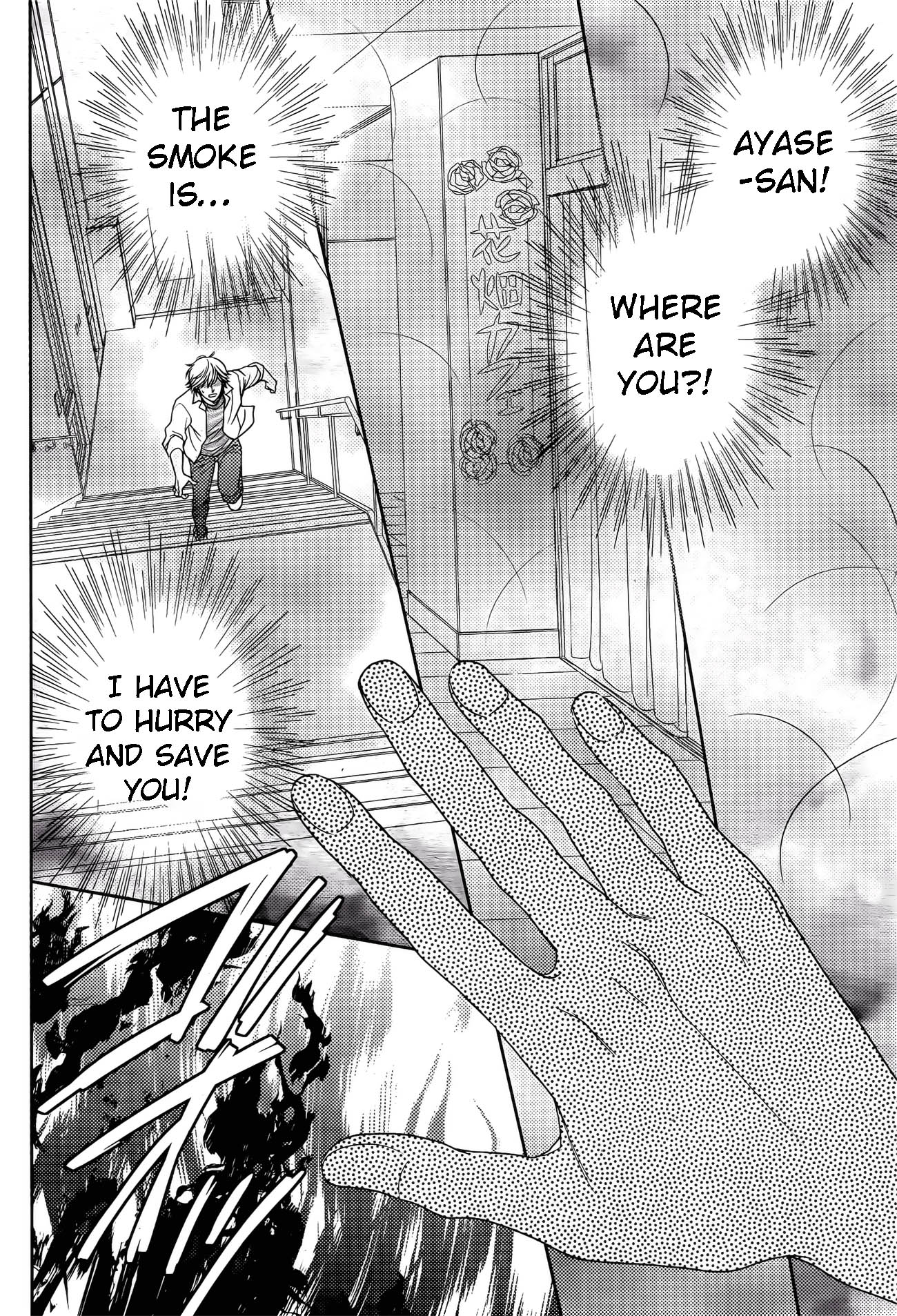 Nanohana no Kare Chapter 78 page 19 - Chapter 78