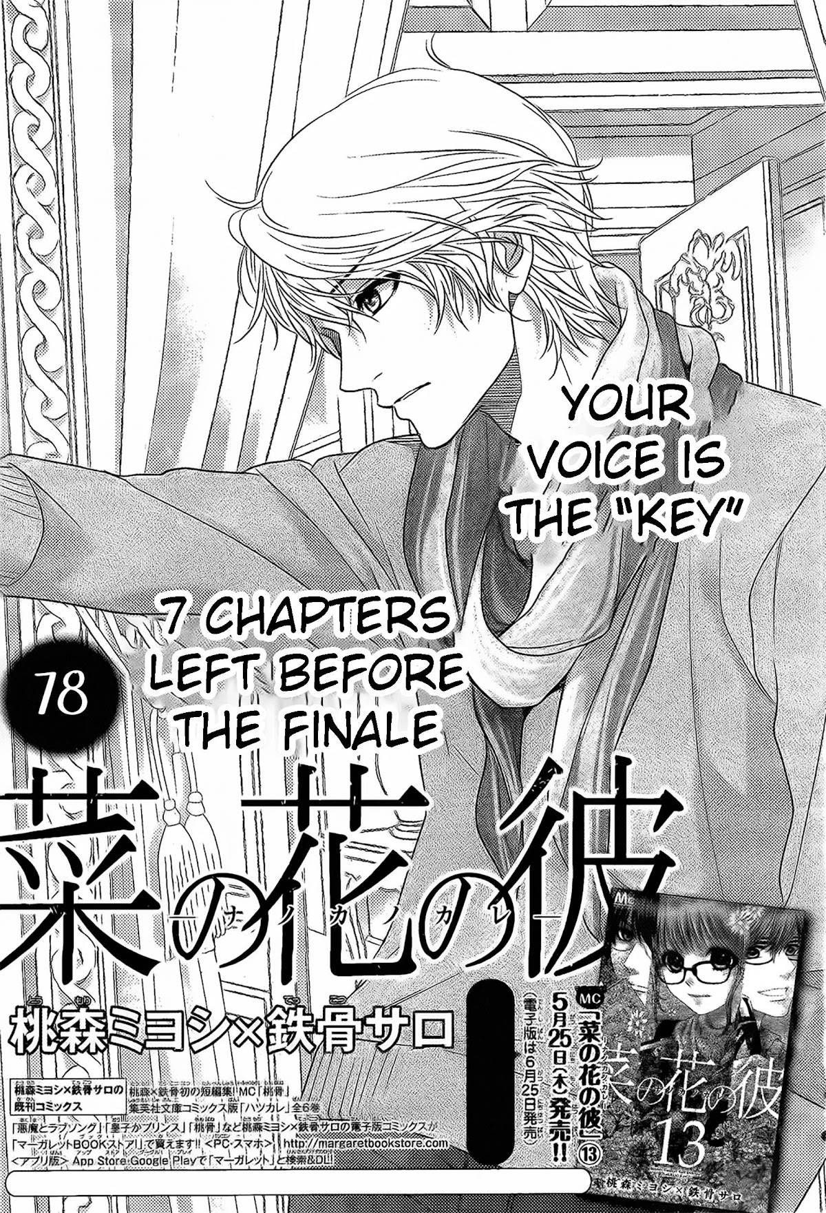 Nanohana no Kare Chapter 78 page 2 - Chapter 78