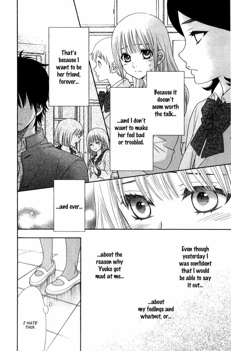 Nanohana no Kare Chapter 8 page 16 - Chapter 8