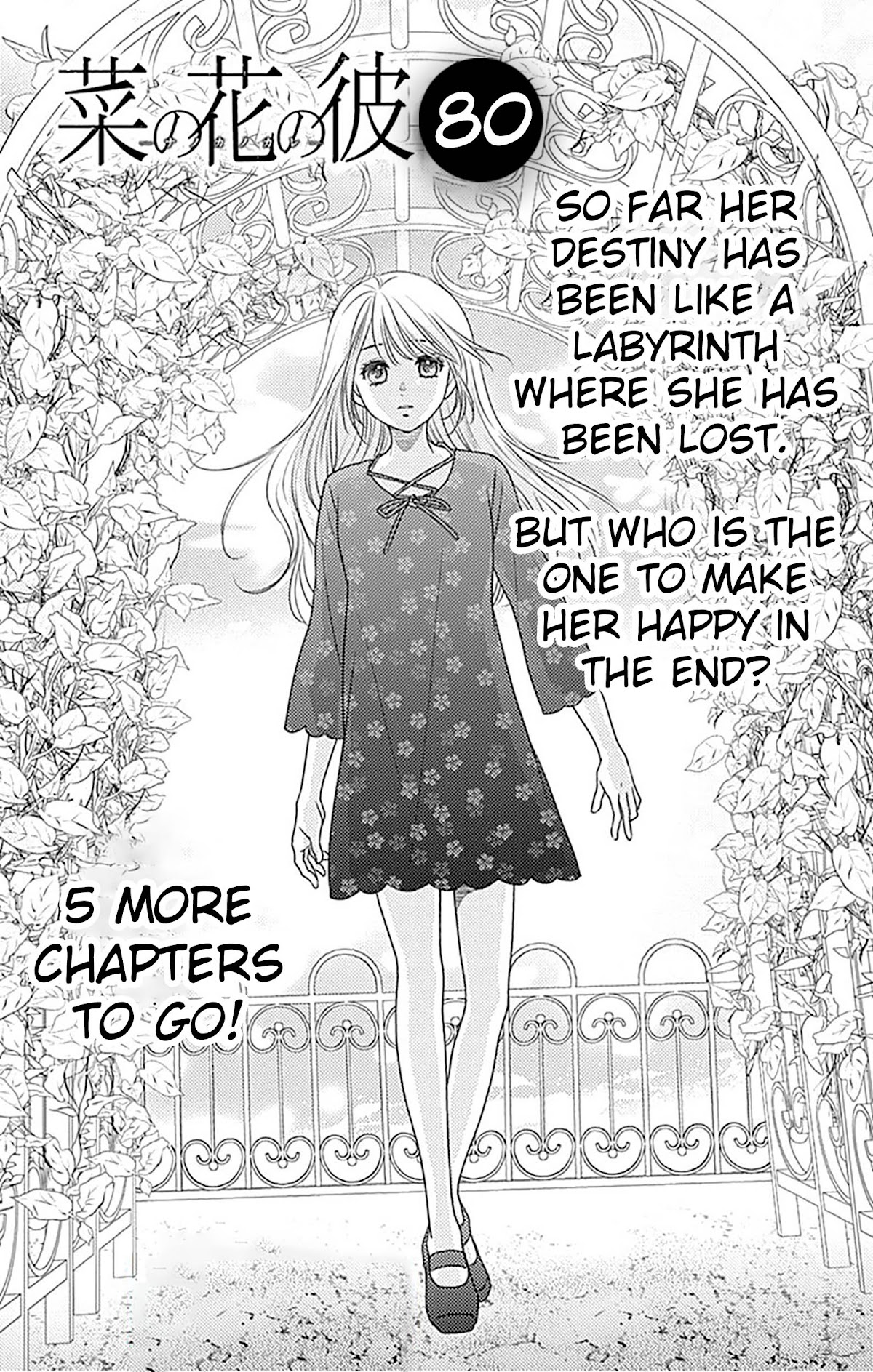 Nanohana no Kare Chapter 80 page 1 - Chapter 80