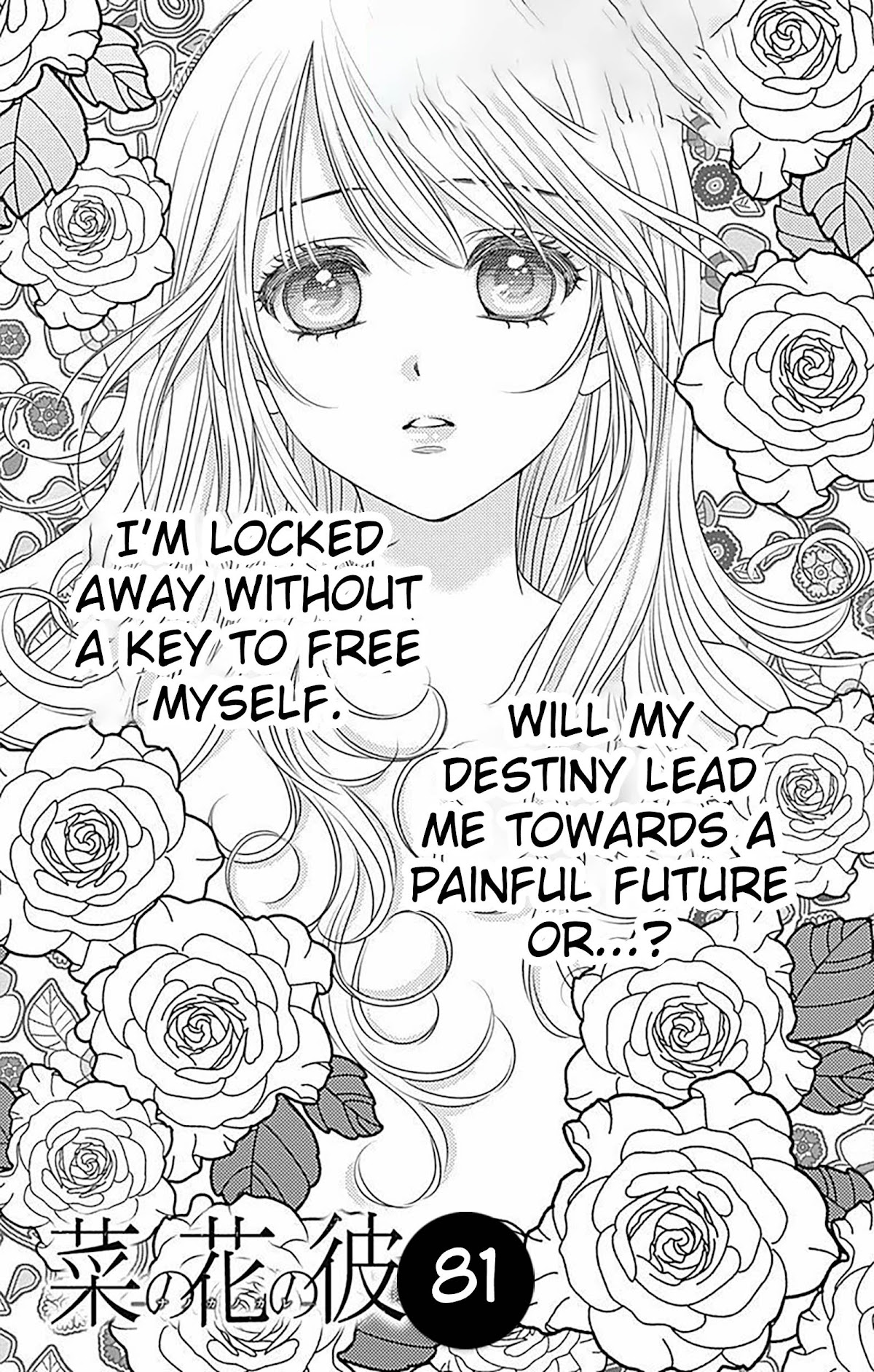 Nanohana no Kare Chapter 81 page 1 - Chapter 81