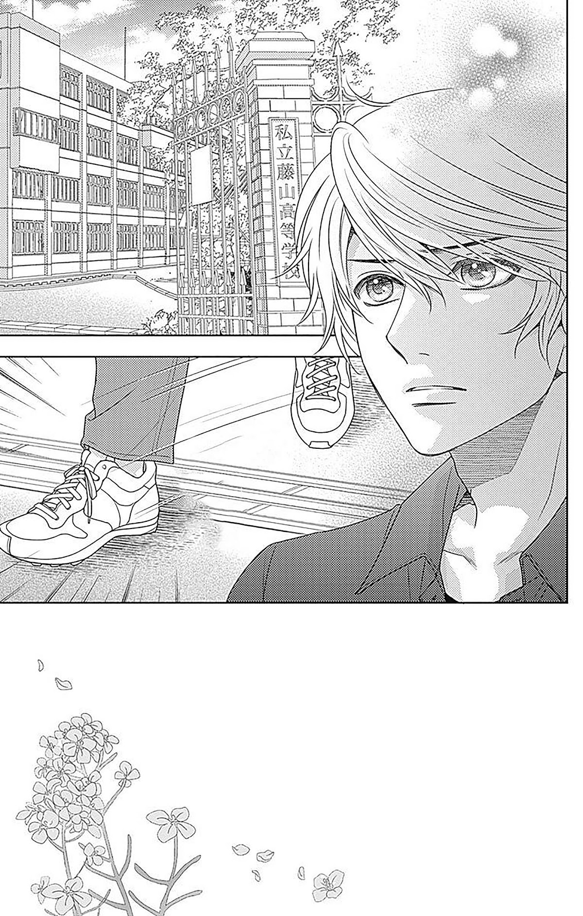 Nanohana no Kare Chapter 82 page 5 - Chapter 82
