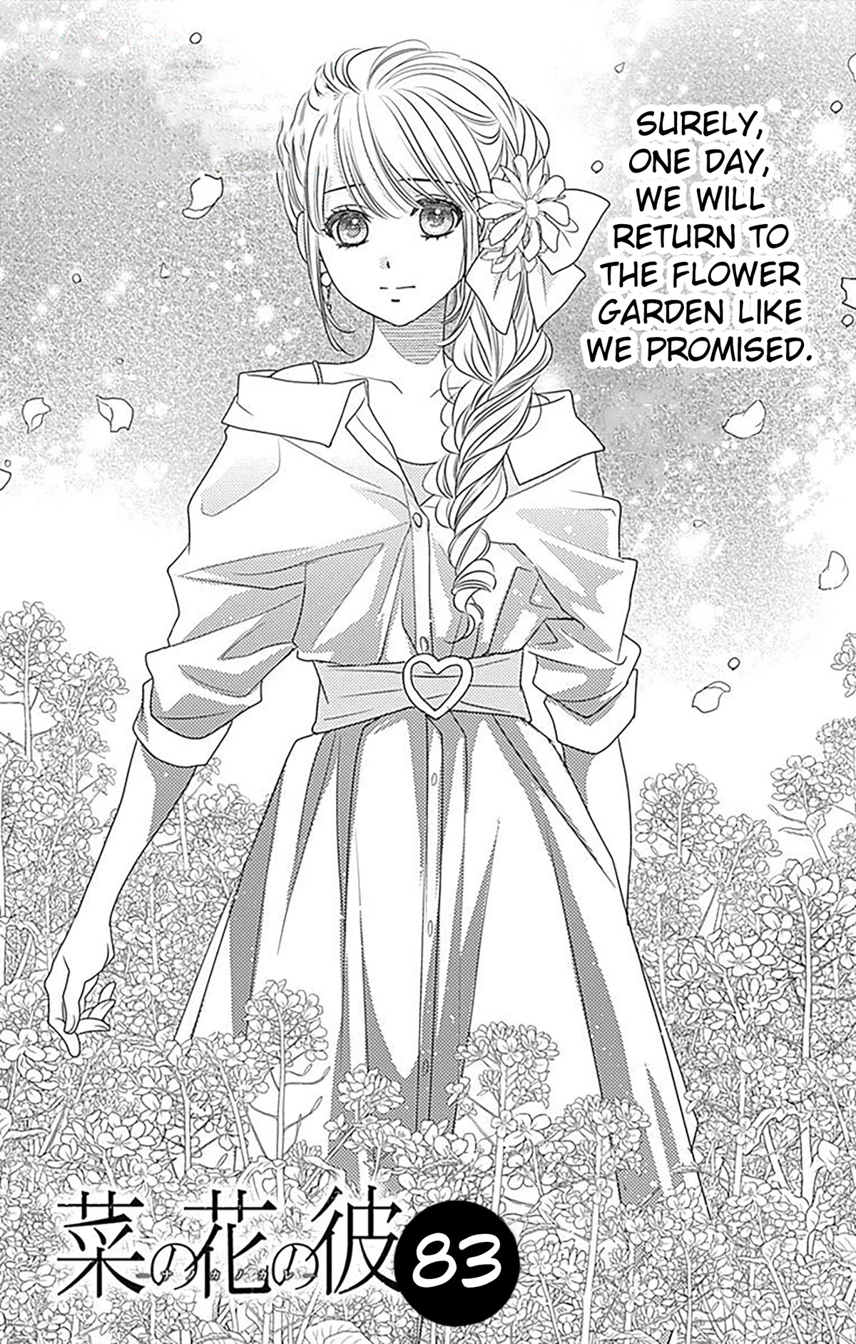 Nanohana no Kare Chapter 83 page 1 - Chapter 83