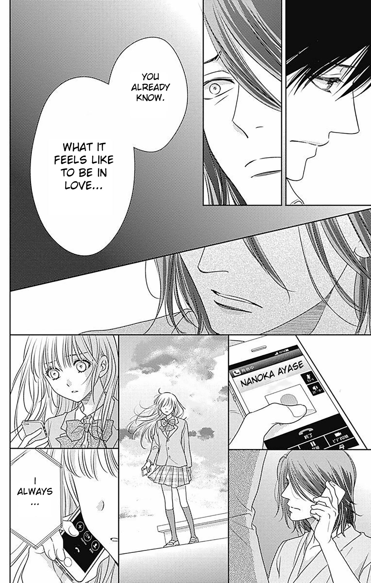 Nanohana no Kare Chapter 84 page 15 - Chapter 84 [END]