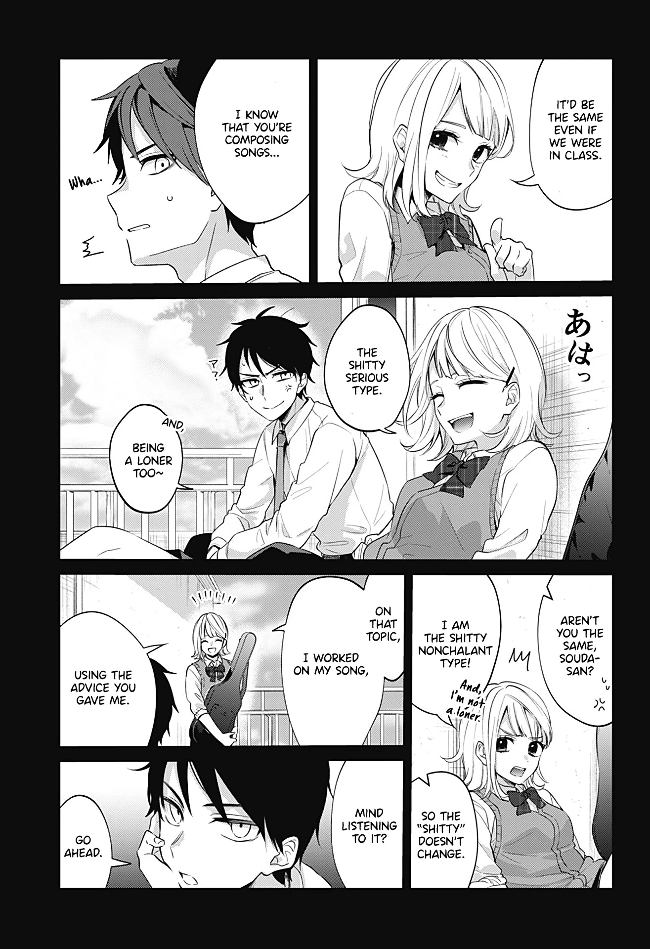 Nante Nasakenai Bokura da Chapter 0 page 12 - Oneshot