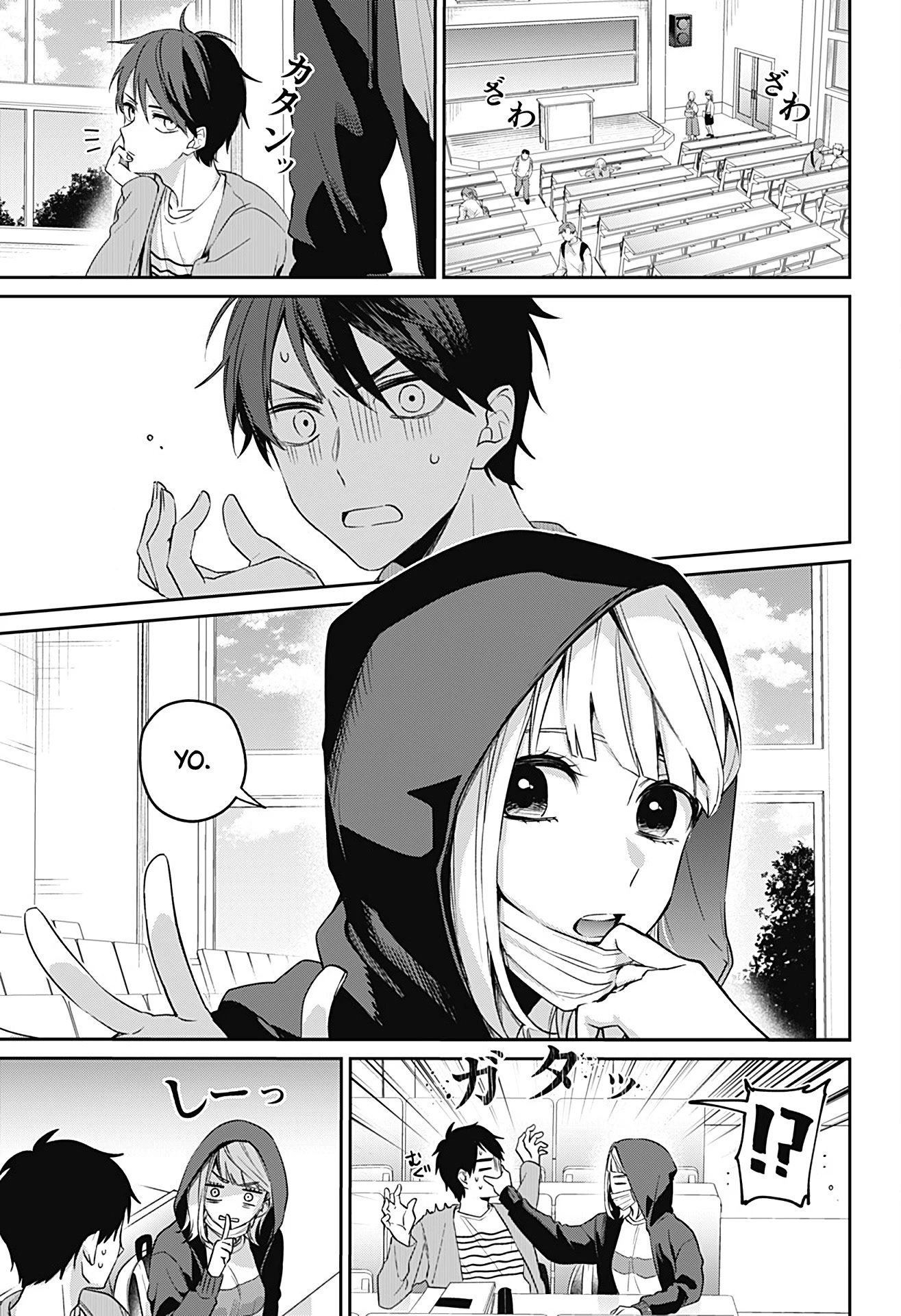 Nante Nasakenai Bokura da Chapter 0 page 14 - Oneshot