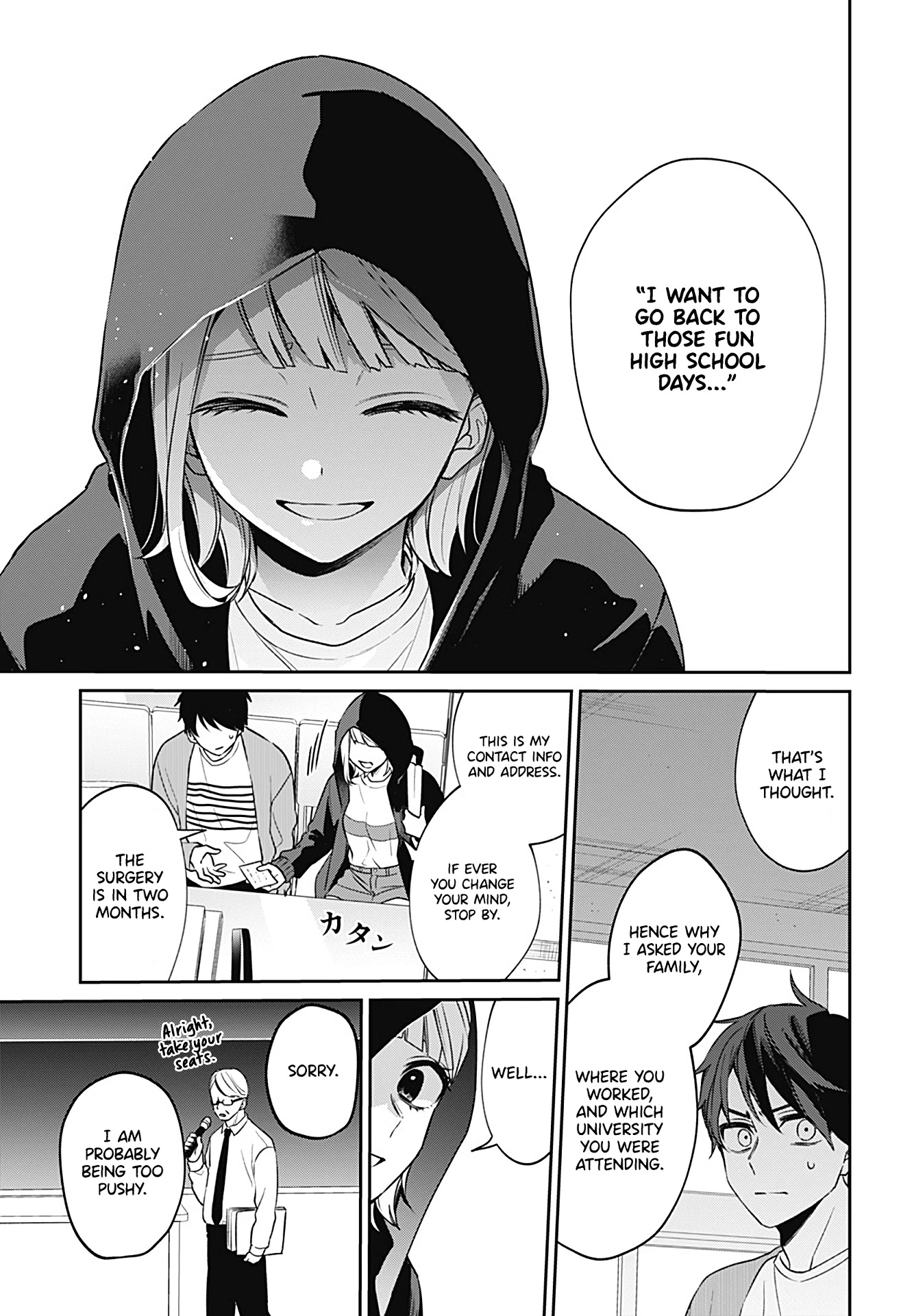 Nante Nasakenai Bokura da Chapter 0 page 20 - Oneshot