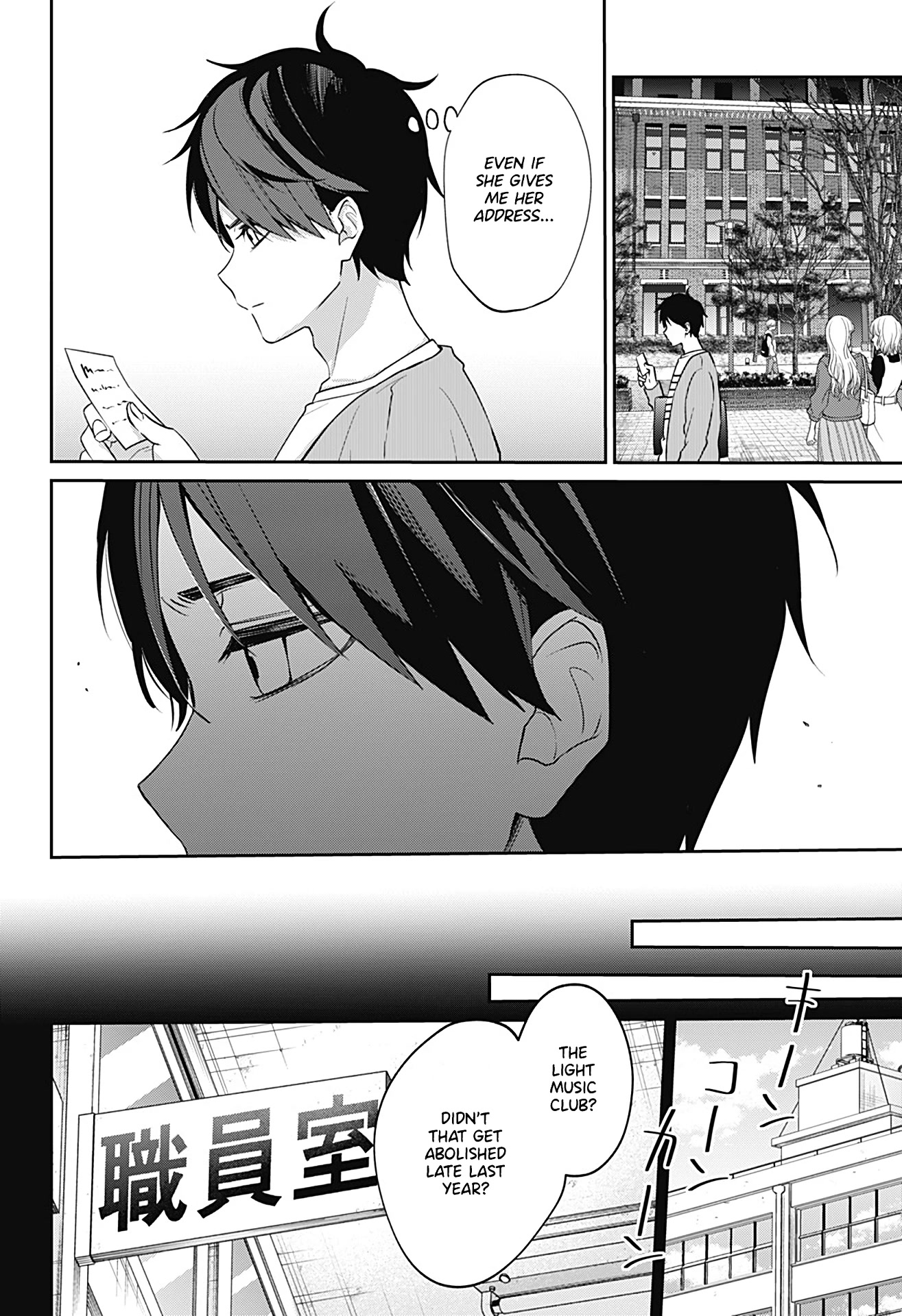 Nante Nasakenai Bokura da Chapter 0 page 21 - Oneshot