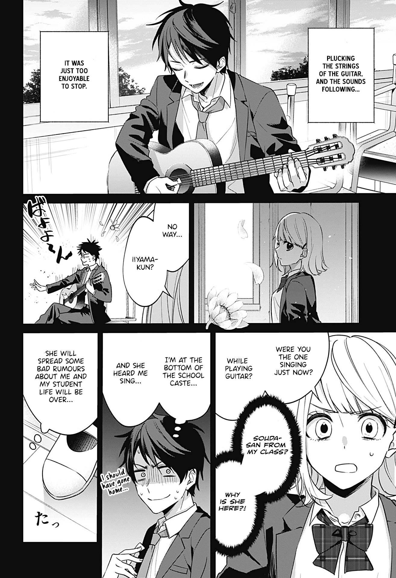 Nante Nasakenai Bokura da Chapter 0 page 23 - Oneshot