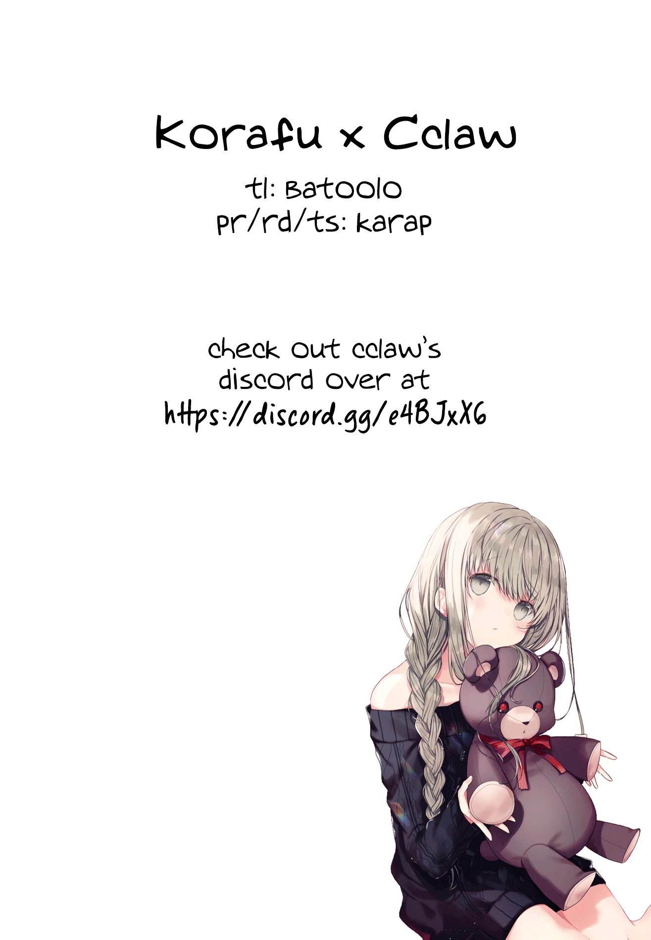Nante Nasakenai Bokura da Chapter 0 page 3 - Oneshot