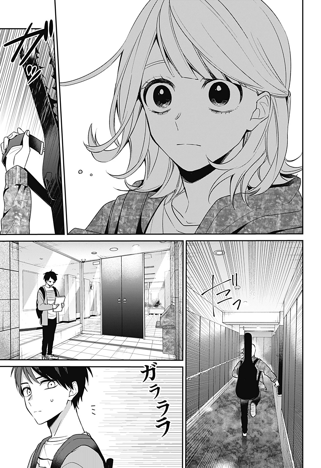 Nante Nasakenai Bokura da Chapter 0 page 36 - Oneshot