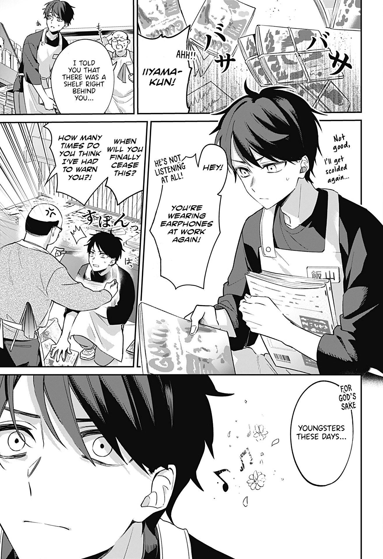 Nante Nasakenai Bokura da Chapter 0 page 4 - Oneshot
