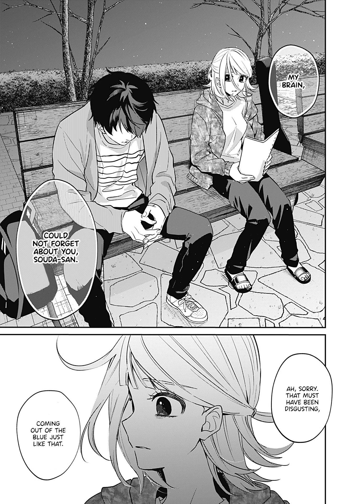 Nante Nasakenai Bokura da Chapter 0 page 44 - Oneshot