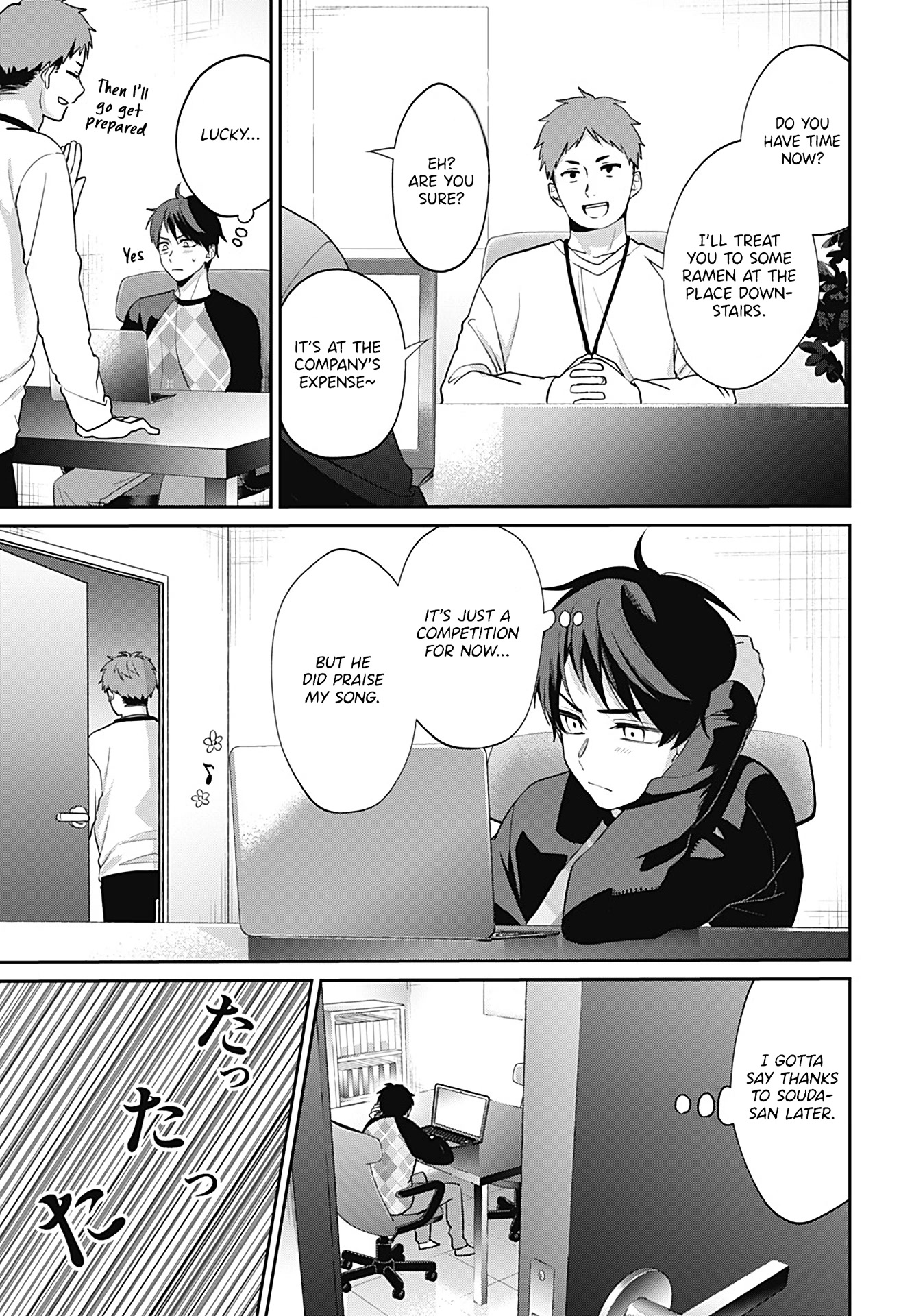 Nante Nasakenai Bokura da Chapter 0 page 58 - Oneshot