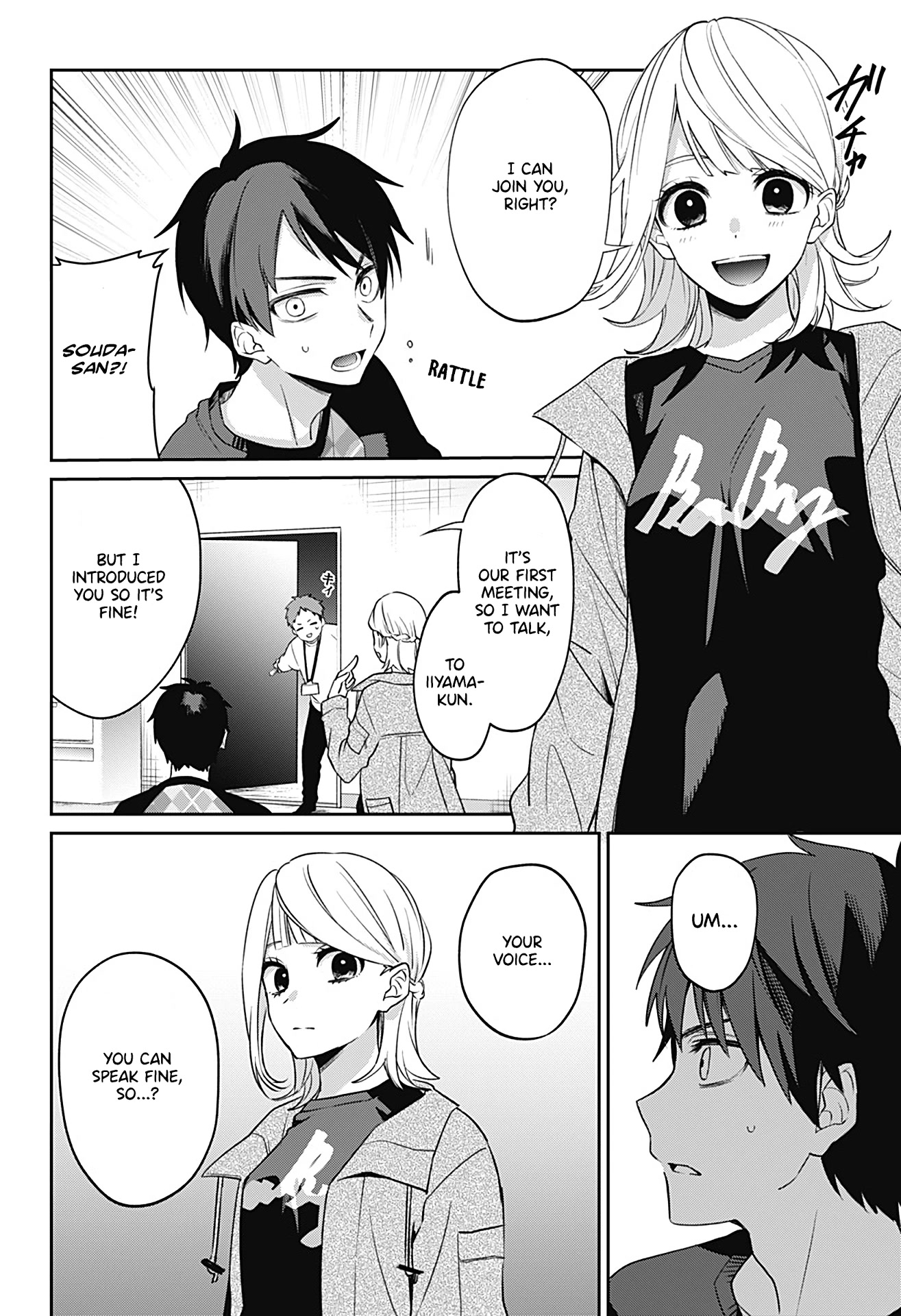 Nante Nasakenai Bokura da Chapter 0 page 59 - Oneshot