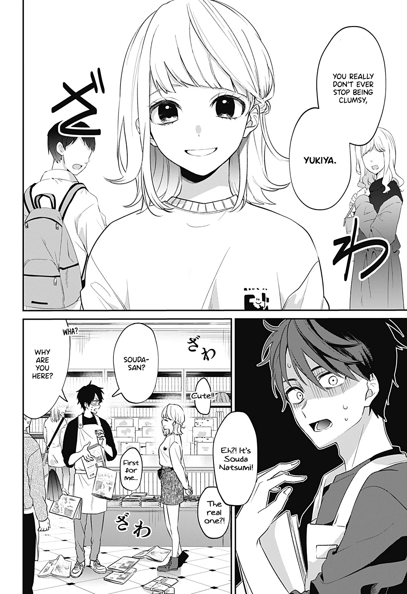 Nante Nasakenai Bokura da Chapter 0 page 7 - Oneshot