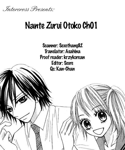 Nante Zurui Otoko Chapter 1.2 page 1 - Chapter 1 v2 : Nante Zurui Otoko (What a Sly Guy)