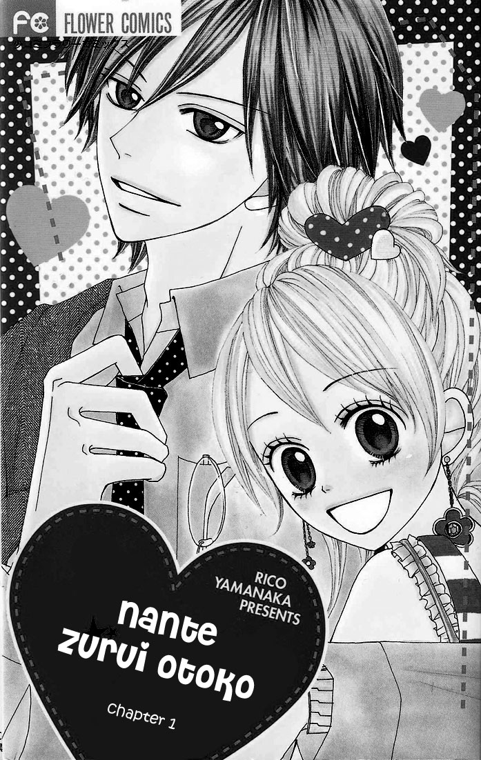 Nante Zurui Otoko Chapter 1.2 page 5 - Chapter 1 v2 : Nante Zurui Otoko (What a Sly Guy)