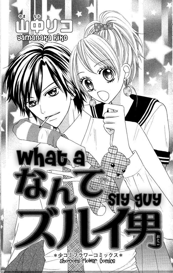 Nante Zurui Otoko Chapter 1.2 page 7 - Chapter 1 v2 : Nante Zurui Otoko (What a Sly Guy)