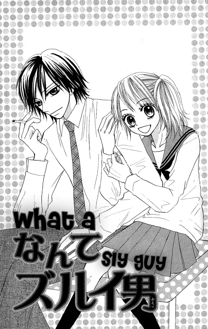 Nante Zurui Otoko Chapter 1.2 page 8 - Chapter 1 v2 : Nante Zurui Otoko (What a Sly Guy)