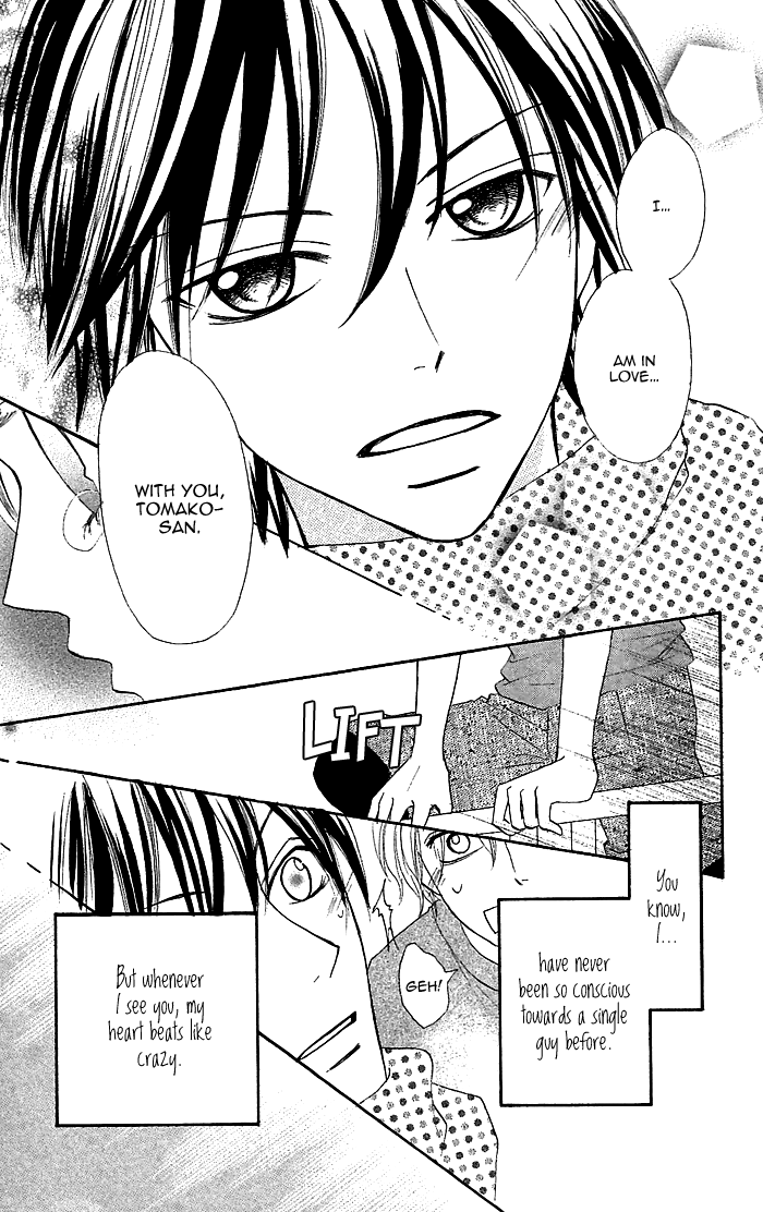 Nante Zurui Otoko Chapter 3.2 page 33 - Chapter 3 v2 : Come to My Side