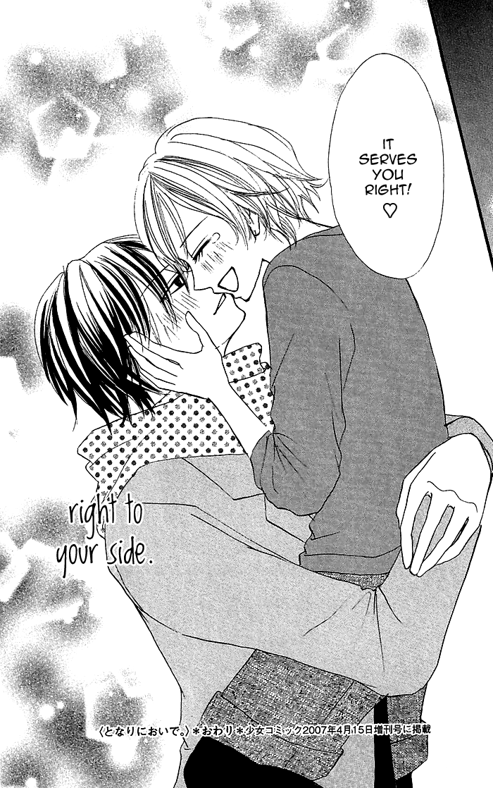 Nante Zurui Otoko Chapter 3.2 page 37 - Chapter 3 v2 : Come to My Side