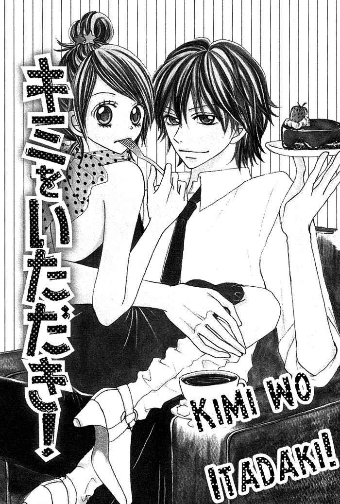 Nante Zurui Otoko Chapter 4.2 page 3 - Chapter 4 v2 : Kimi wo Itadaki!