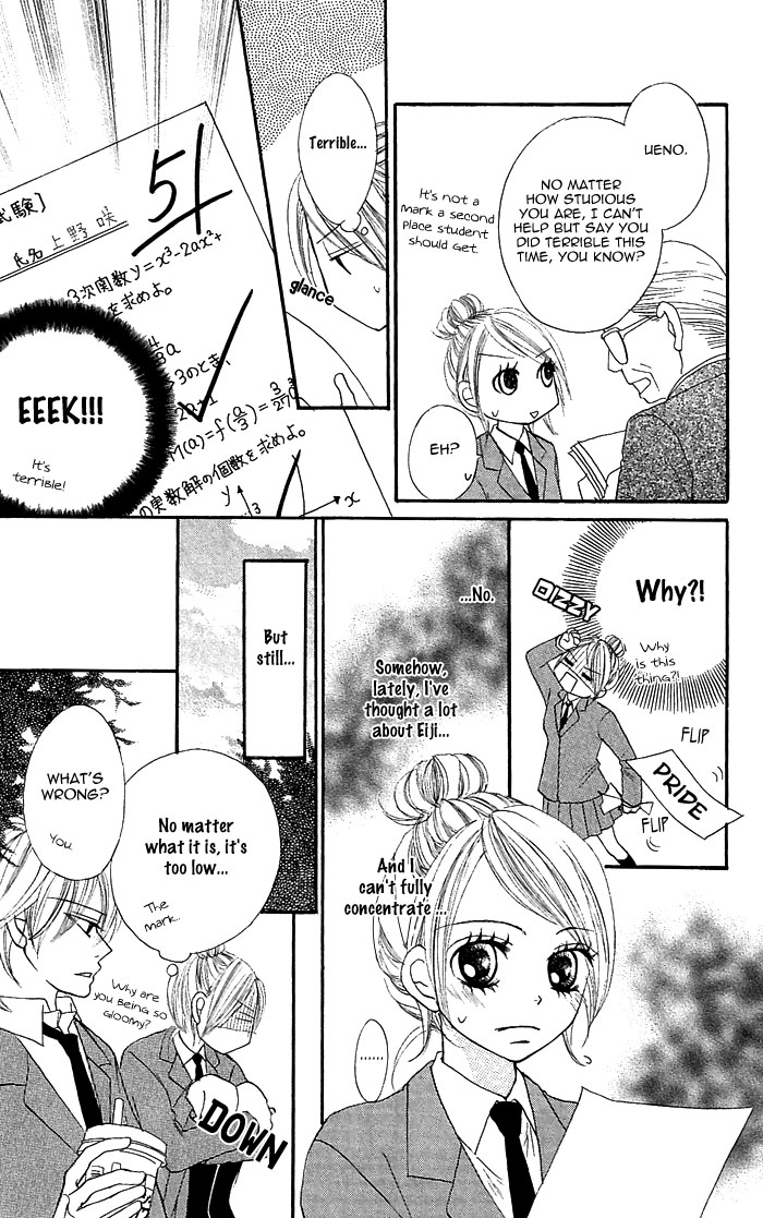 Nante Zurui Otoko Chapter 4.2 page 33 - Chapter 4 v2 : Kimi wo Itadaki!
