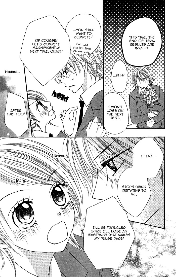 Nante Zurui Otoko Chapter 4.2 page 47 - Chapter 4 v2 : Kimi wo Itadaki!