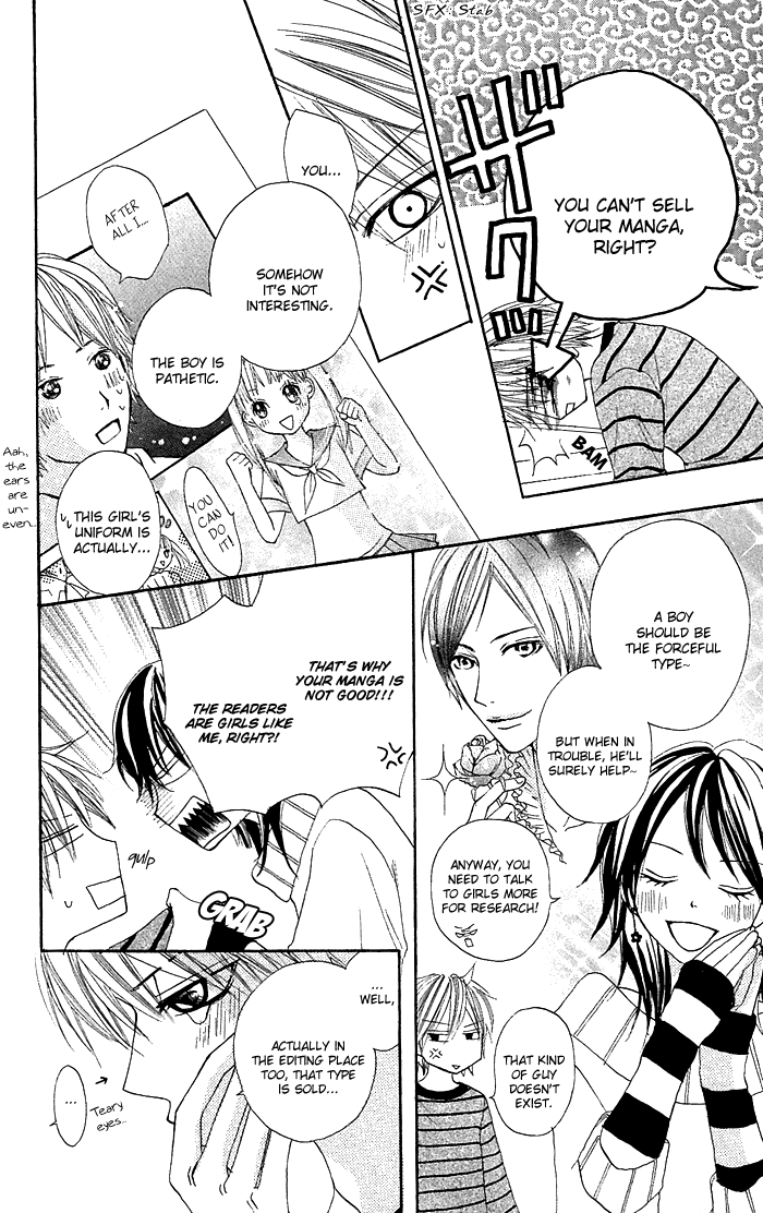 Nante Zurui Otoko Chapter 5.2 page 13 - Chapter 5 v2 : Wolf Cherry [End]